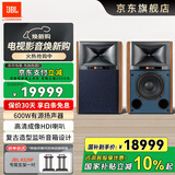 JBL4305P 4329P HiFi音响音箱 复古监听扬声器播放器 高保真有源发烧级 电视书架箱 影音室音响功放 【标准版】JBL4329P一对(胡桃棕)