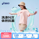 亚瑟士亚瑟士童装2025年夏季新款吸湿速干抗菌宽松落肩舒适运动短袖T恤 7000粉色 170