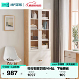 林氏家居原林氏木业书房柜子收纳储物柜置物架JV1X书架原木风书柜