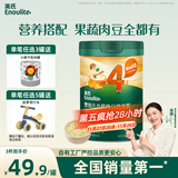 英氏婴幼儿快冲粥椰子鸡南瓜218g 婴儿辅食粥宝宝营养冲泡粥10月+