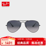 雷朋（RayBan）眼镜 型格飞行员形全框潮流男女款0RB3025004/7858官方正品