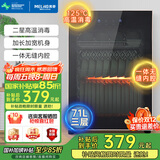 美菱（MeiLing）家用小型二星消毒碗柜高温立式单门三层台式桌面餐具茶杯子碗筷厨房消毒柜【国家补贴】RTD71-88A