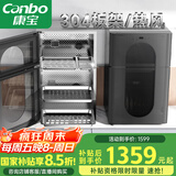 康宝（Canbo）304不锈钢消毒柜家用台立式婴儿奶瓶碗筷高温二星双门热御风消毒碗柜【国家补贴】XDZ80-KT