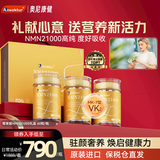 Aneoktur奥尼康健NMN21000至尊版原装进口β烟酰胺单核苷酸PQQnad+礼盒装 NMN21000【划算价】2瓶装