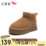 红蜻蜓雪地靴25秋冬厚底增高加绒百搭棉鞋保暖短靴女靴WTC45787驼色37