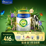 美素佳儿（Friso）皇家莼悦较大婴儿配方奶粉 2段（6-12个月）800克 *3