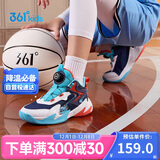 361°童鞋儿童运动鞋四季青少年实战训练耐磨旋钮扣篮球鞋 橙36