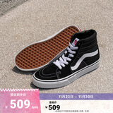 VANS范斯官方 经典款SK8-Hi经典款高街复古男鞋女鞋板鞋运动鞋 黑色 44.5