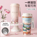 拜格（bayco）316不锈钢水杯咖啡杯保温杯双饮口吸管杯高颜值轻奢男女生日礼物