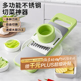 拜杰厨房切菜神器多功能切丝器切菜机刨丝器切片器家用刨丝器 5刀