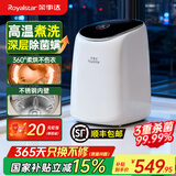 荣事达洗烘一体全自动内衣内裤洗衣机高温煮洗迷你波轮小型洗袜子神器洗小型清洗机婴儿宝宝懒人 高温煮洗款+变频静音电机+不锈钢内桶+银离子杀菌 全自动洗脱一体+LED彩屏触控