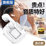 崇捷蓝牙无线耳机太空舱降噪无线耳机长续航透明探索版运动跑步降噪男女通用安卓苹果 透白【炫酷数显】旗舰版.