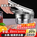 拜杰手动榨汁机小型橙子压柠檬石榴榨汁神器榨汁机橙子挤压器