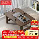 陶梦居榻榻米茶台迷你日式泡茶炕几家用茶桌折叠矮桌非实木飘窗小茶几桌