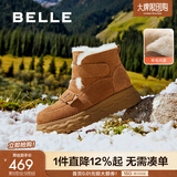 百丽（Belle）牛皮厚底羊毛雪地靴女靴加绒保暖休闲短靴棉鞋D1X1DDD4 棕色-绒面皮 38 (240mm)