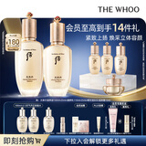 后Whoo天率丹提拉水乳礼盒6件套滋养化妆护肤品套装圣诞礼物送女生