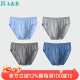 AB【4条】男薄款中腰纯色棉质抗菌短裤中老年三角裤 混色搭配XXXXL