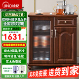 金杞（JINQI）实木茶吧机饮水机家用高端客厅用胡桃色冷热两用茶吧柜饮水机智能语音全自动烧水煮茶一体机茶水柜 冷热型 【纯钛款】实木语音制冷