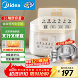 美的（Midea）电饭煲 3L家用电饭锅 316L不锈钢内胆无涂层煮饭锅 2-3人多功能0涂层煲汤煮粥锅米饭锅MB-RE387S