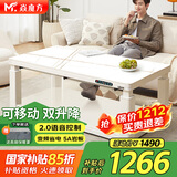 焱魔方25年新款轻移动电热取暖桌双升降电炉长方形烤火桌家用多功能烤火炉电暖炉烤火茶几电烤桌电暖桌 T11 1.3米无炉+移动脚轮+语音升降+上下发热 送保暖罩+全国联保+送货上楼