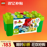 乐高（LEGO）积木拼装得宝10913 创意缤纷大绿桶大颗粒积木桌儿童玩具生日礼物