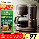 小熊（Bear）咖啡机美式家用600ml滴漏式小型迷你煮茶器泡茶壶电热水壶煮咖啡壶KFJ-A06Q1