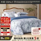 水星家纺四件套 60支新疆长绒棉纯棉贡缎高级轻奢四件套 家用床单被套枕套 尼斯海岸【南法系列|礼盒装】热销款 1.8m床 床单款 （被套220*240cm）