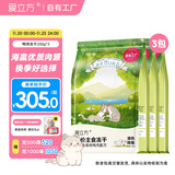 爱立方鸭肉冻干猫零食猫咪生骨肉猫粮主食冻干200gx3包