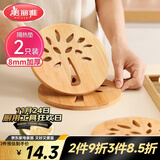 美丽雅 隔热垫餐桌防烫垫竹制碗垫耐高温盘子砂锅垫杯垫