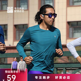 必迈（bmai）必迈跑步运动健身训练长袖春夏通勤慢跑T恤男透气防磨速干上衣男
