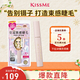 奇士美（kiss me）花盈美蔻束感翘睫防水睫毛膏01清透黑(齿梳型睫毛膏 持久卷翘)