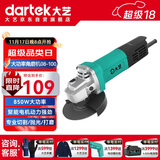 大艺角磨机PAG08-100手磨机磨光机打磨机切割机电动工具