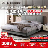 顾家家居（KUKA）布艺床京东家具主卧大床双人床1.5米x2米DS9052B云影灰高脚款床架