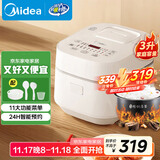 美的（Midea）电饭煲3L家用智能家电电饭锅 IH电磁加热精钢厚釜内胆2-3人一键柴火饭MB-WHS30C96 国家补贴