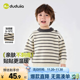 嘟嘟家宝宝毛衣冬装儿童套头衫童装上衣男童条纹毛线衣女童针织衣服冬款 兰灰白条纹 100