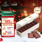 歌帝梵（GODIVA）黑巧克力72%浓醇黑巧克力片21片装105g 休闲零食 生日礼物 伴手礼