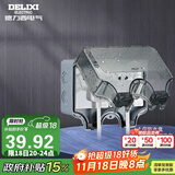 德力西（DELIXI）开关插座防水盒 IP66户外暴雨防溅盒 加大加厚密封防雨 86型二位