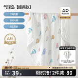 嫚熙（EMXEE）婴儿浴巾儿童宝宝纱布浴巾新生儿斗篷浴袍洗澡包巾 气球岛【105×105cm】