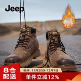Jeep吉普男鞋秋冬耐磨防滑马丁靴高帮韩版英伦复古风工装靴 卡其色 41