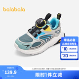 巴拉巴拉儿童运动鞋男童综训鞋春秋透气轻便跑鞋 白蓝色调00318 28码