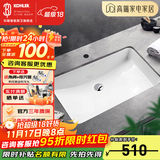 科勒（KOHLER） 台盆方形台下盆面盆拉蒂纳浴室卫生间洗手盆陶瓷洗脸盆 K-2214T-0（18寸台下盆)