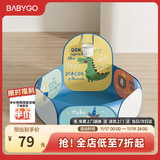 BG-BABYGO可折叠宝宝海洋球池波波球游戏围栏帐篷婴儿彩色球室内玩具游乐场