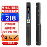 典元手持扫描仪连续无线便携式高速扫描笔文字录入高清照片办公家用书籍本绘画A4幅面零边距扫描仪 有边距-入门电池版+送8G卡+电池+防摔包 蓝色