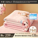 水星家纺毛毯冬季加厚加绒A类拉舍尔毯子双层铺床盖毯可机洗5.6斤180×200