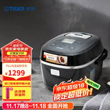 虎牌（TIGER）电饭煲进口智能微电脑电饭锅家用2-3人3L JBX-A10C 