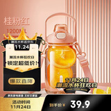 希乐Tritan水杯大容量塑料杯女士学生健身吸管杯高颜值运动水杯子双饮