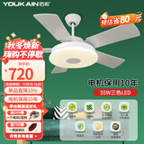 佑家LED餐厅风扇灯吊扇灯现代简约客厅吊灯风扇卧室电扇灯 【变频款】哑白 6档风 55瓦LED 42寸