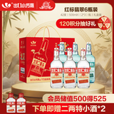 永丰牌 北京二锅头出口小方瓶 3红标3翡翠清香型白酒42度纯粮 500ml*6瓶