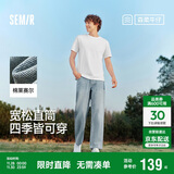 森马（Semir）森柔牛仔|牛仔裤男2025春秋长裤复古宽松直筒裤松弛109925124102