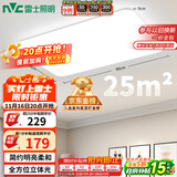 雷士（NVC）吸顶灯客厅大灯简约奶油风LED照明灯饰卧室灯餐厅白月X 包安装